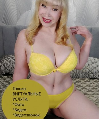 Проститутка Кичи-Гамри : Вероника